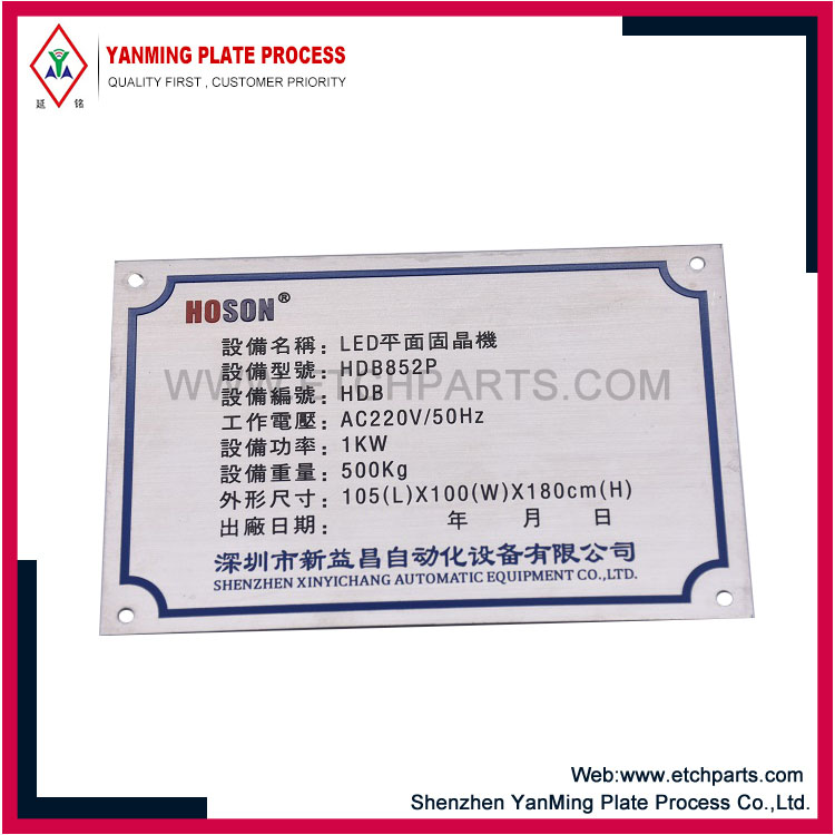 Nameplat aluminium