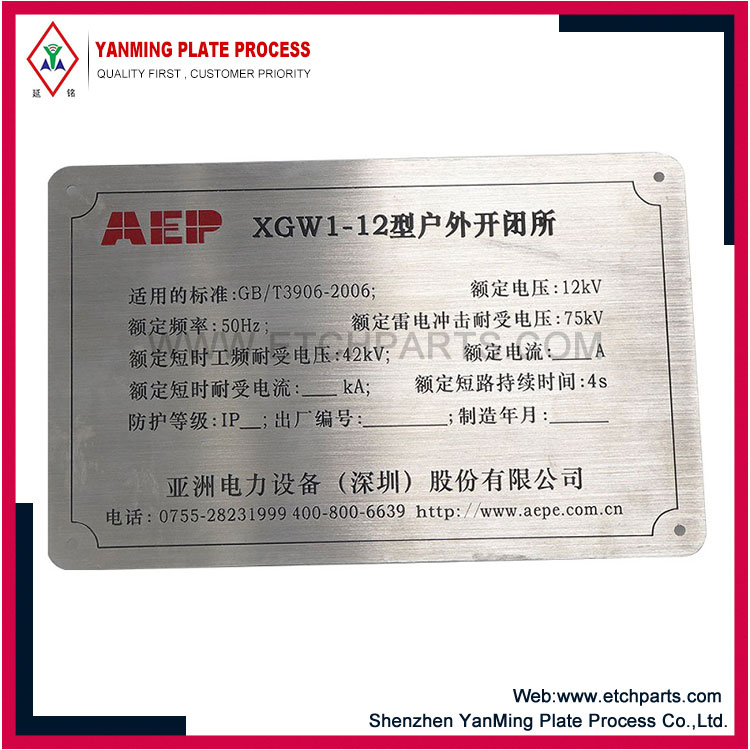 Label Asset Stainless Steel