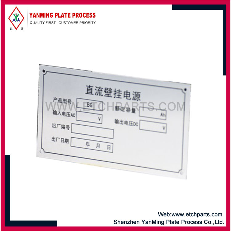 Label Mesin Ukiran Laser